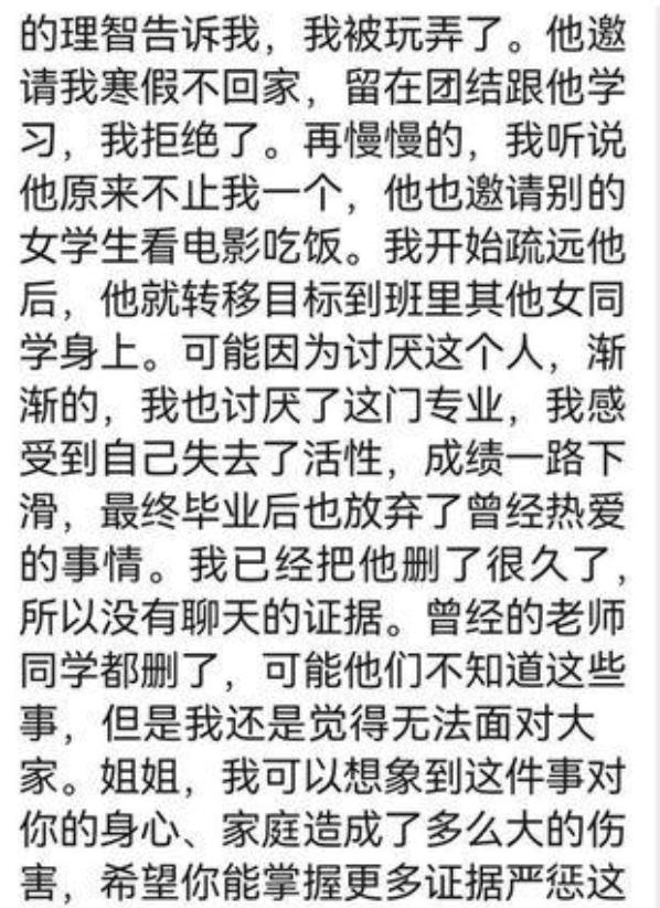 教师被丈夫举报出轨引发离婚风波，婚姻危机揭示伦理与法理交织