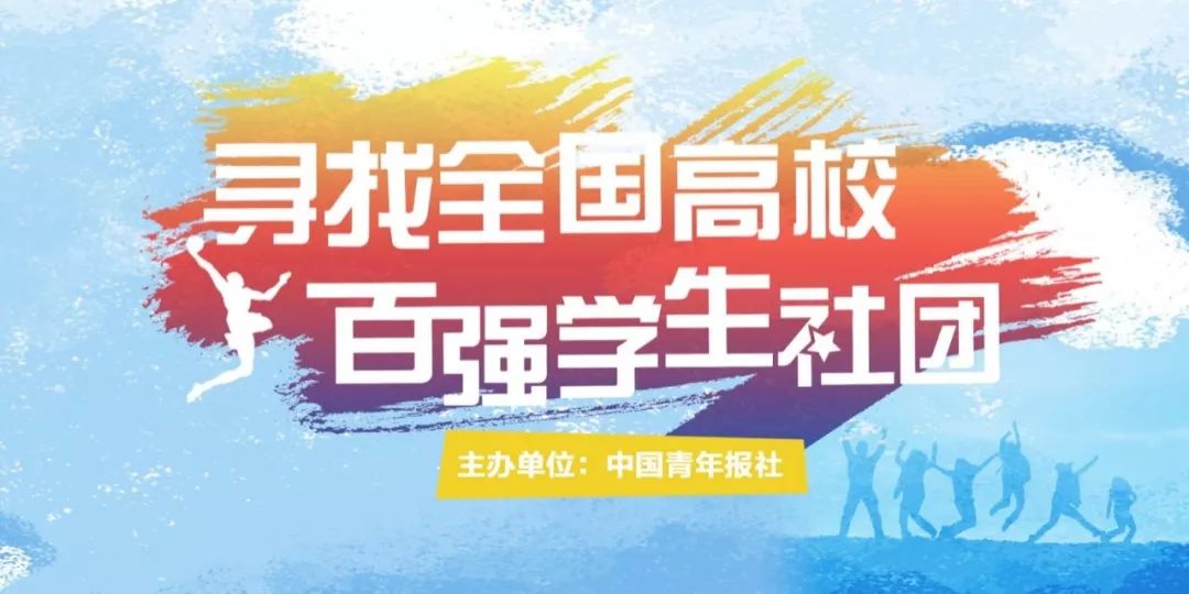 高校学子星城之恋，长沙情与企业梦想扬帆之旅