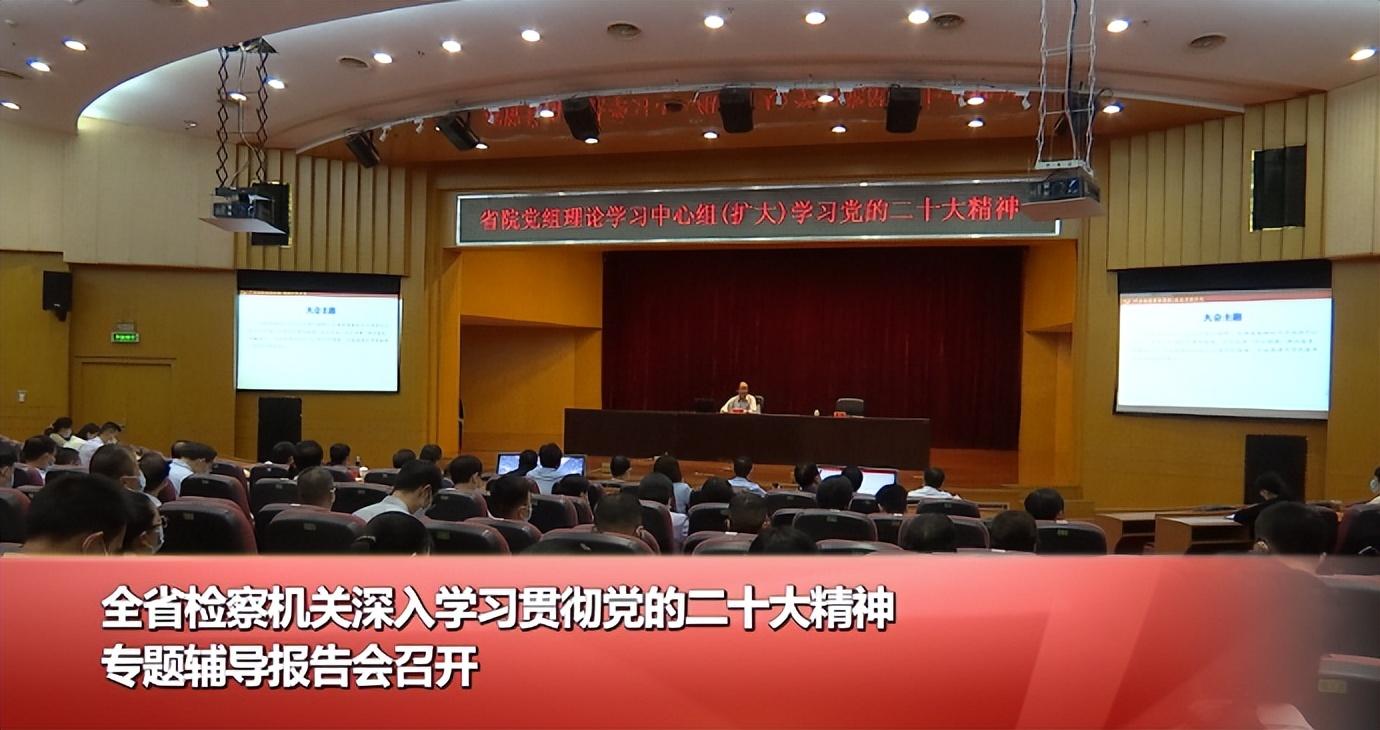 第三届福建省海洋文化专题报告会，挖掘蓝色文明基因，传承海洋文化精粹