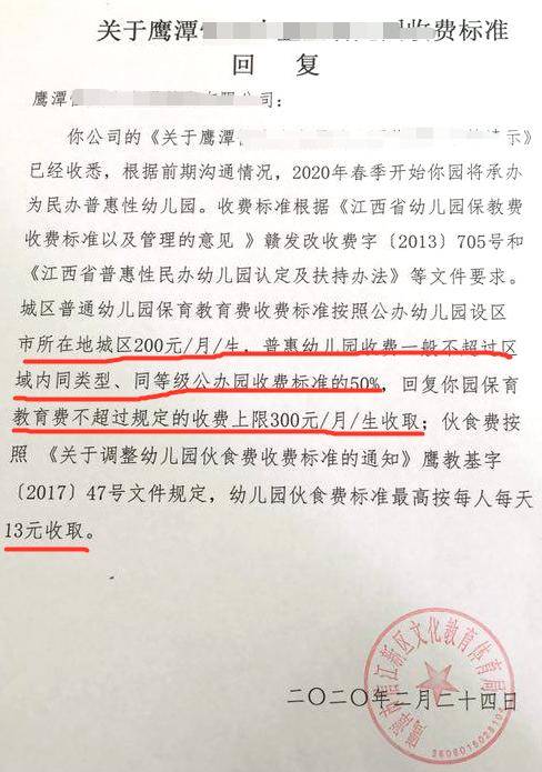 宁阳洸河社区，高龄老人服务网与普惠津贴申报，温暖人心