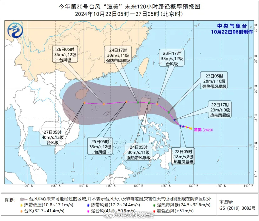 台风潭美与冷空气南下，江门风云突变