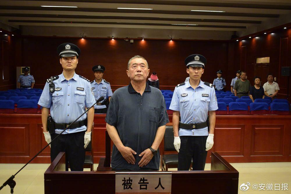 A股龙头企业原董事长被判刑，背后的故事与教训