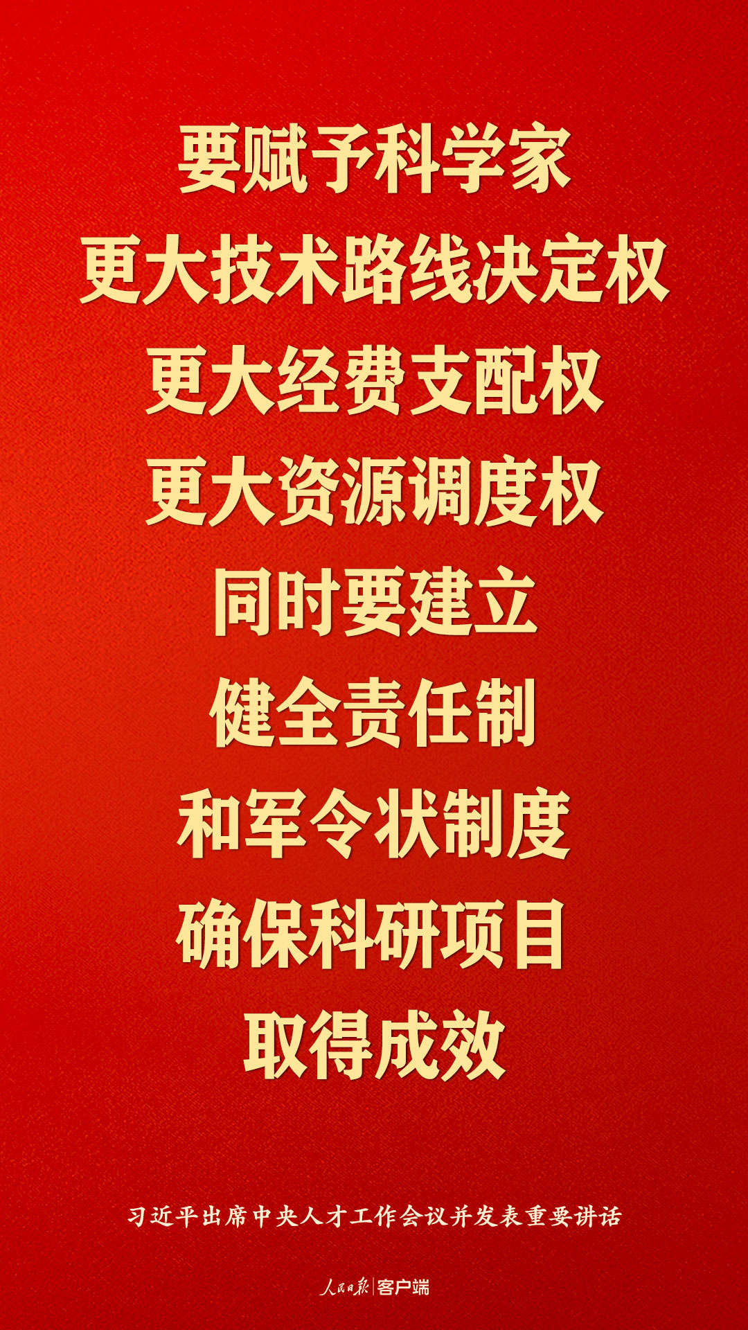 振兴杯辉煌背后的力量，沈阳选手振兴之路纪实