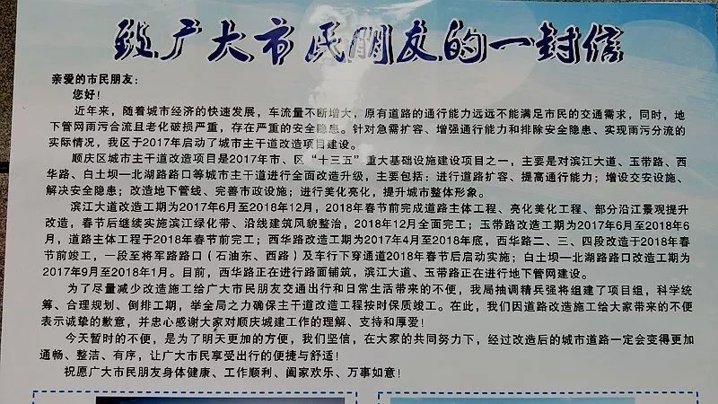 连州实施林长制，绿色城乡美不胜收答卷呈现眼前