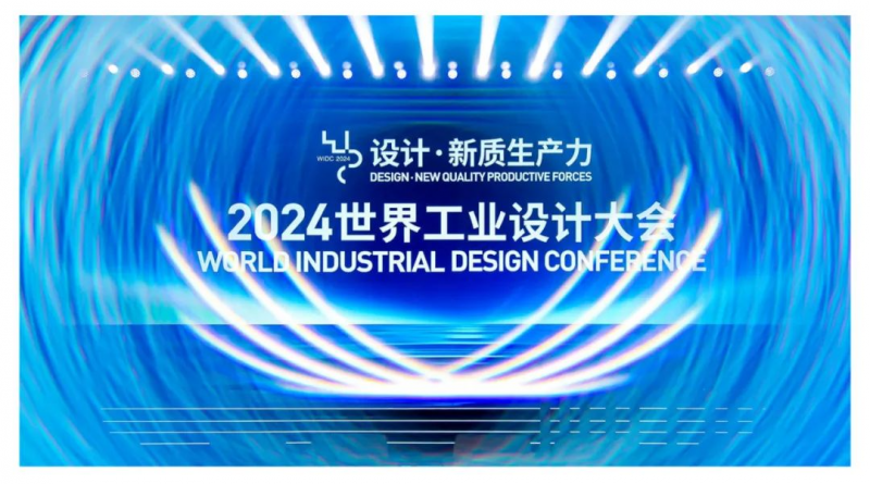 爱果乐集团2024双十一辉煌业绩再创高峰战报