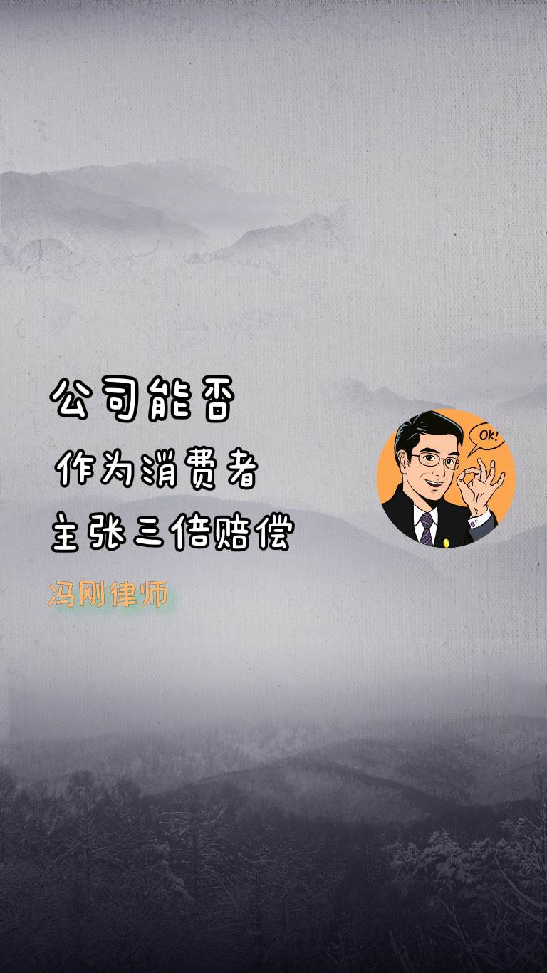 美容引发不适，消费者权益与赔偿诉求探讨