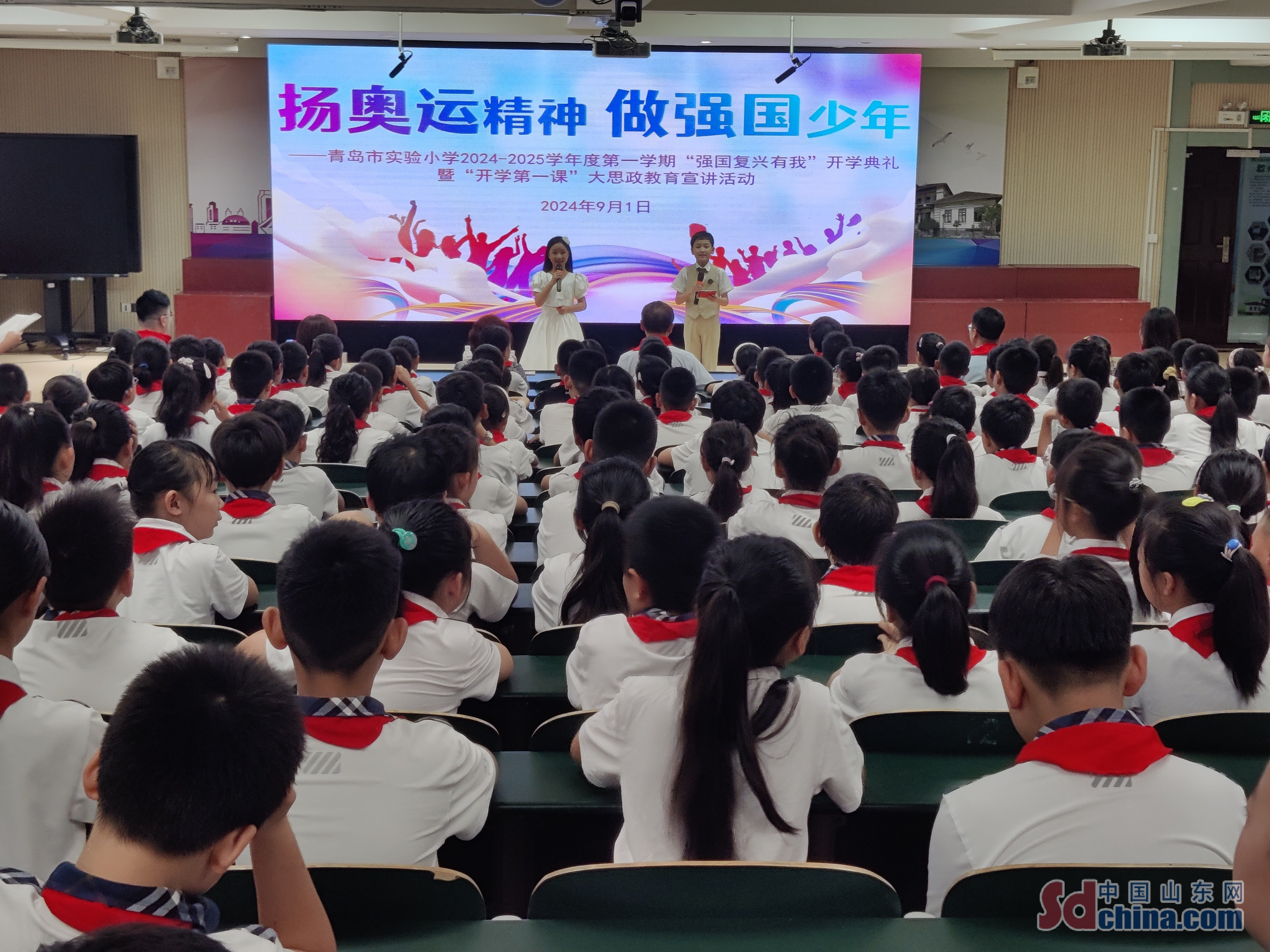 岳西县实验小学，弘扬奥运精神，培育强国少年——体育教育的探索与实践