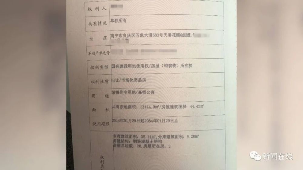 信鸿湾区智谷获东莞首批M0工业可分割不动产权证，开启产业新篇章——首获红本殊荣