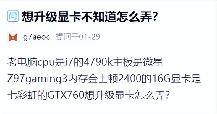 微星Z97主板M.2启动设置教程