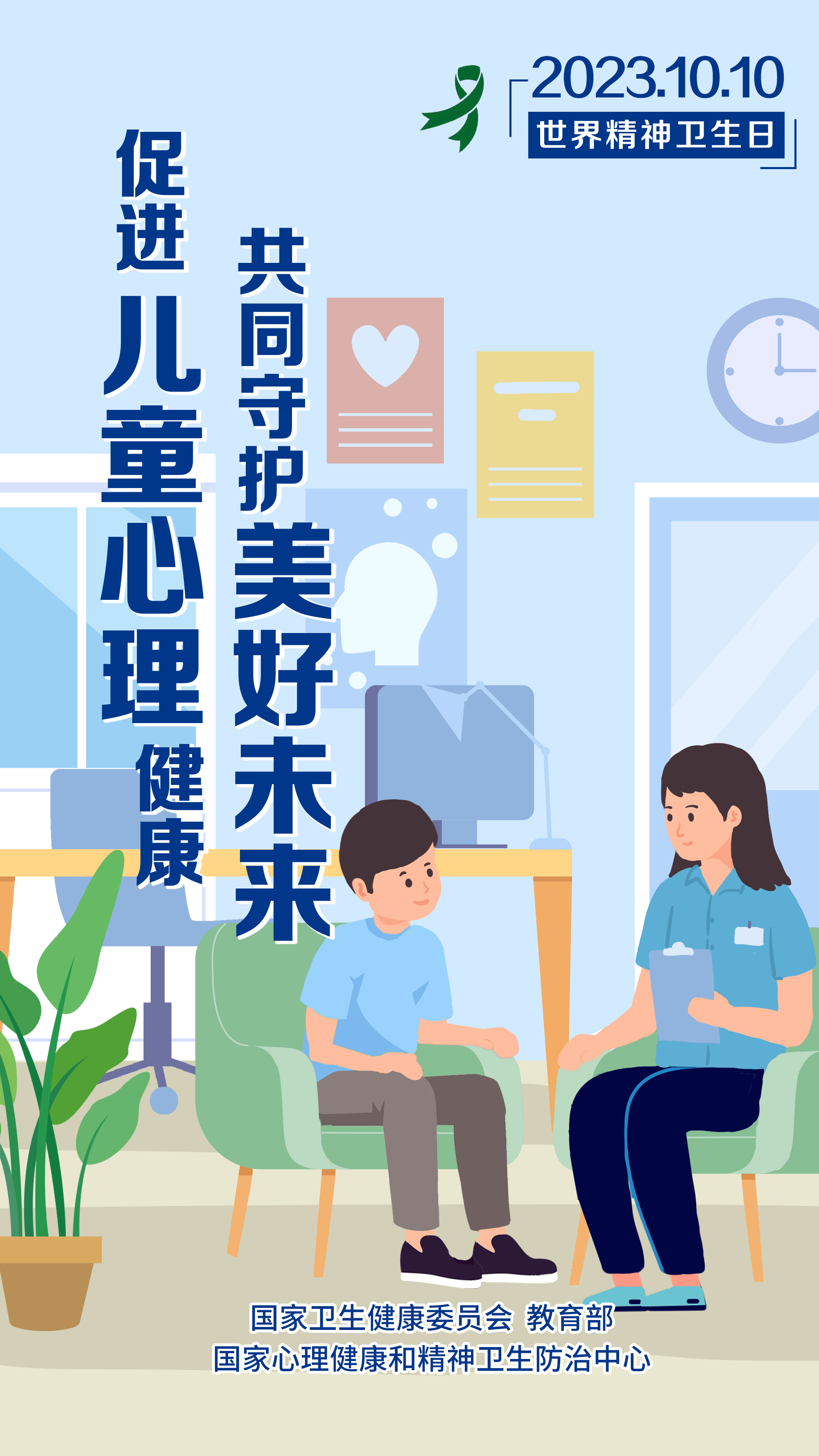 青少年心理健康教育中的情绪表达技巧培养与运用