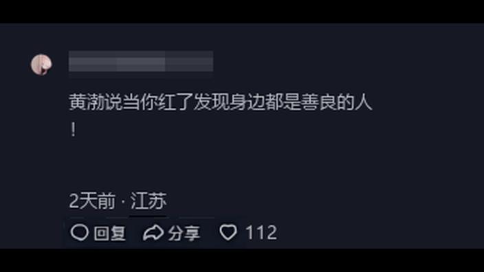 教育公平，减少社会不平等之路