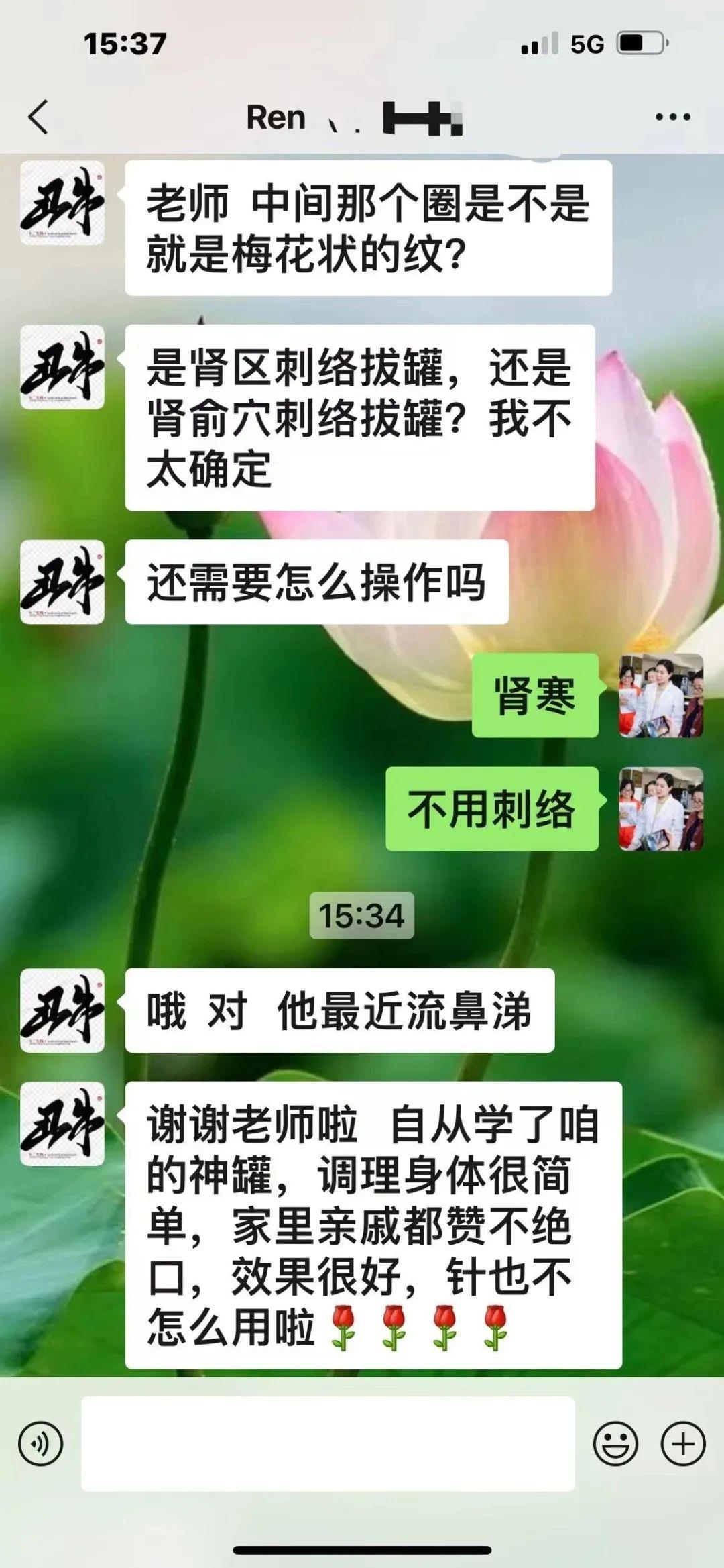 中医艾灸，健康改善的高效手段