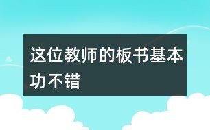 多元文化背景下的教育方法与教学策略探讨