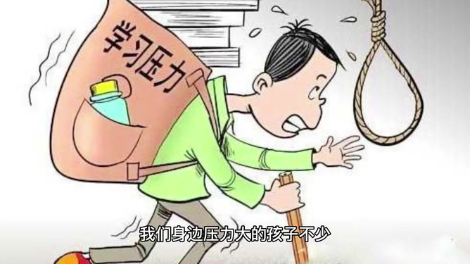 分享感受，减轻内心压力的有效途径