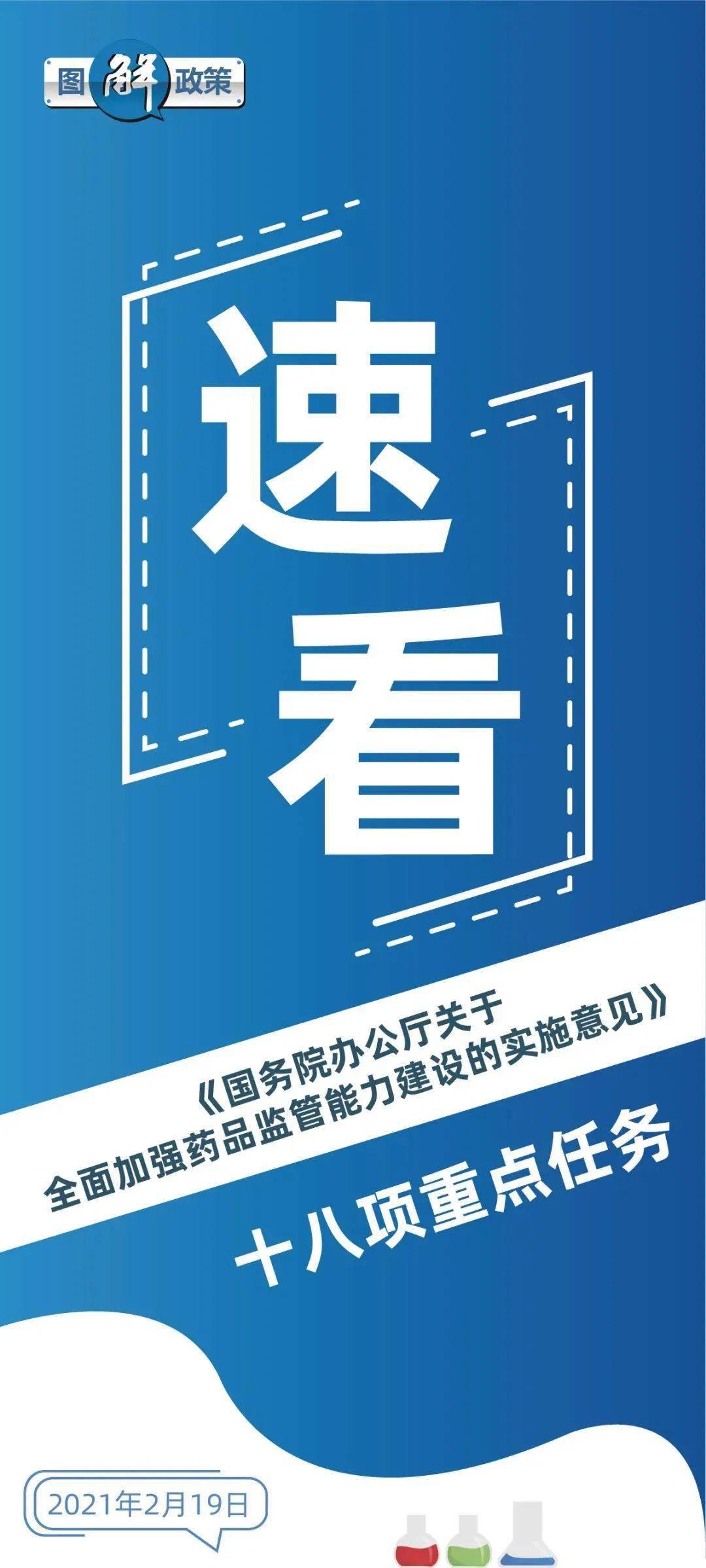 2024年11月28日 第6页