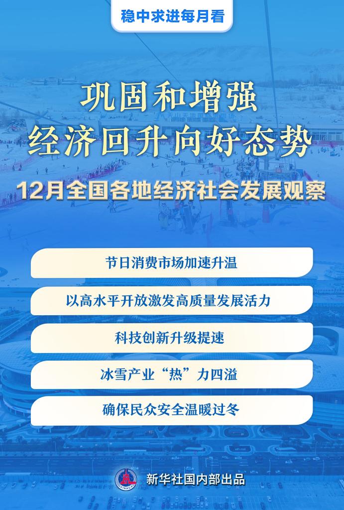 教育公平，社会发展的关键驱动力之一