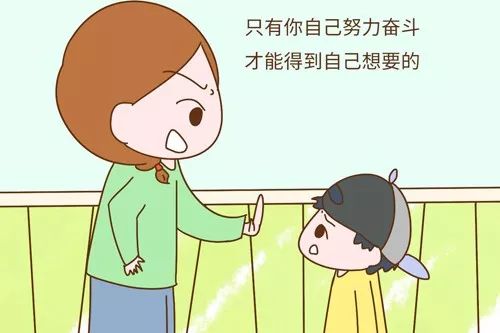 父母如何通过反馈助孩子改正行为习惯？