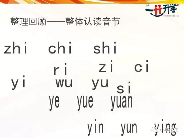 会心的拼音，探索语言之美的奥秘