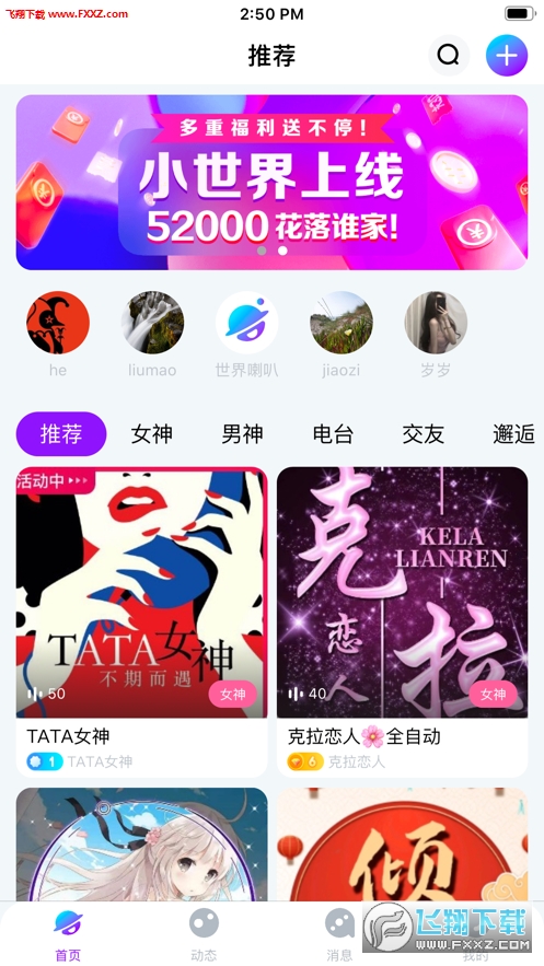 TIMI语音，全球发音，世界声音桥梁