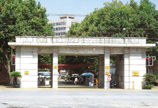 同济大学，历史底蕴与现代风采的碰撞与交融