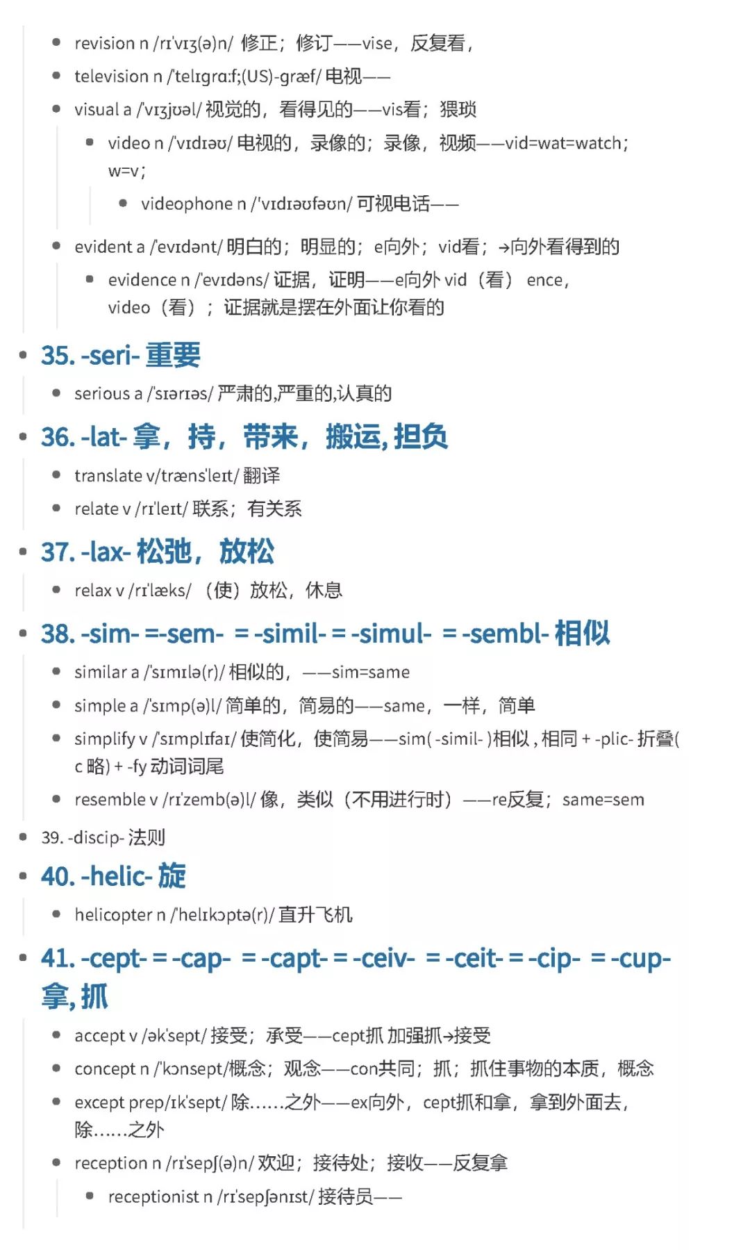 高考英语阅读必备词汇500及词汇重要性概述