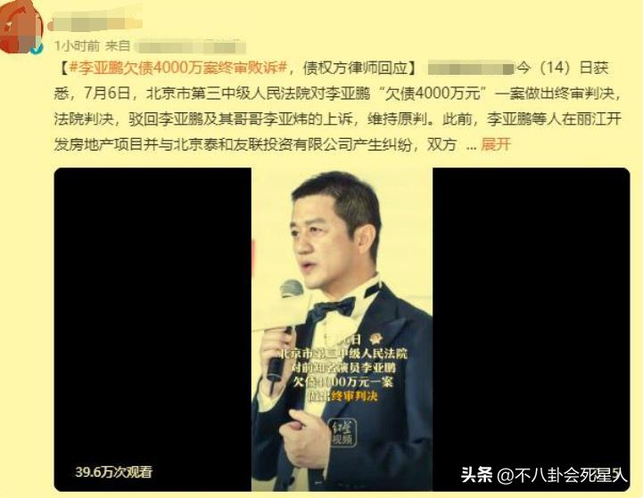 李亚鹏一家三口，幸福的家庭缩影