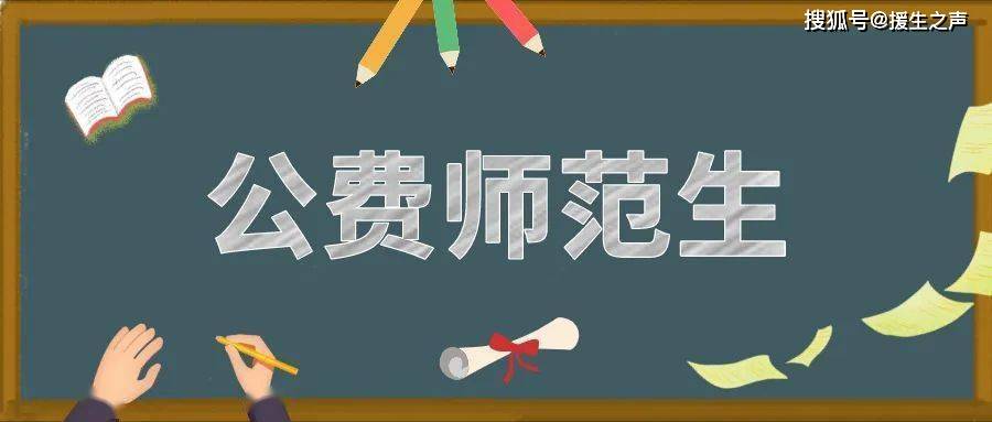 2024年12月3日 第4页