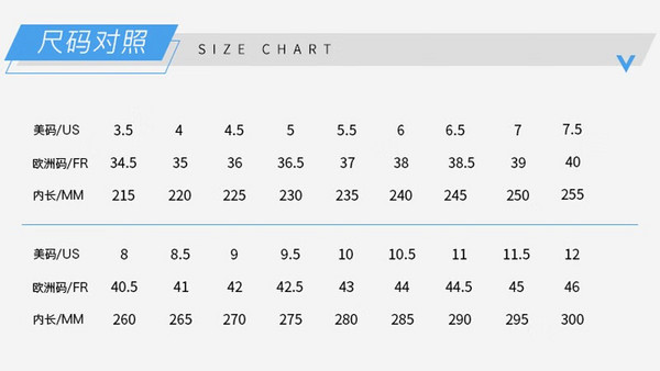 万斯鞋码选购指南，标准尺码图与尺寸参考