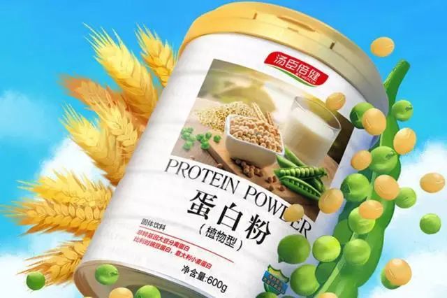 汤臣倍健蛋白粉儿童食用探讨