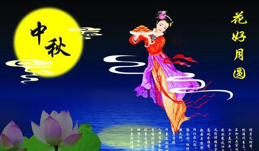 中秋节温馨祝福语，传递美好祝愿