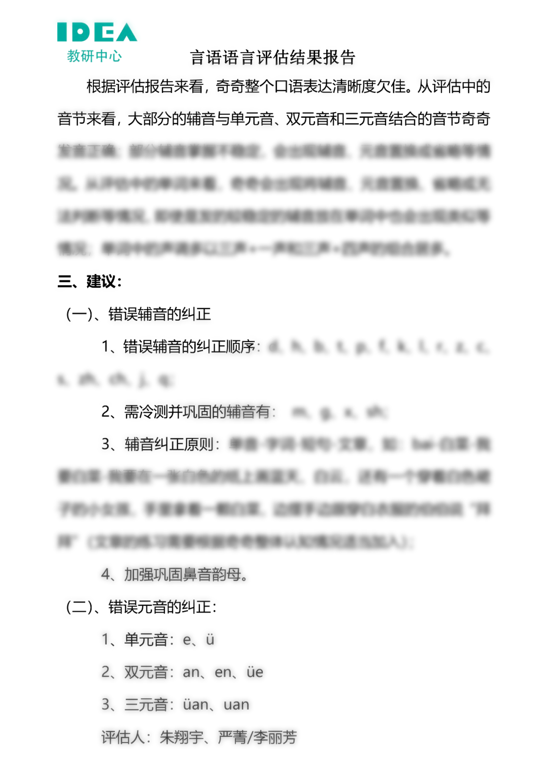 单词talk的发音指南与音标解析