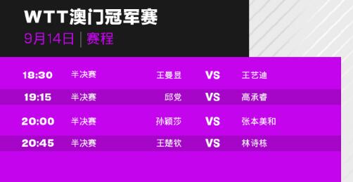 美网2024比赛直播，热血网球盛宴盛宴时刻开启