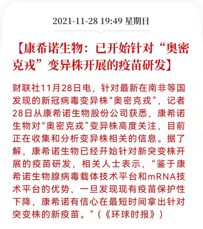 儿童腺病毒传播性解析，传播特性、防控措施全知道