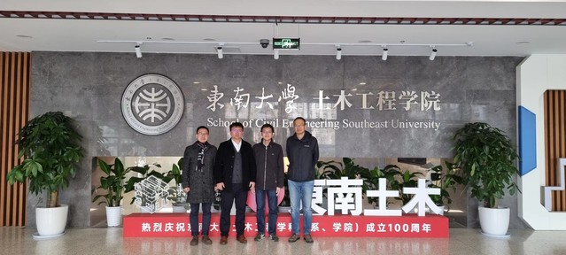 东南大学土木工程研究生教育，培育卓越土木工程师的摇篮