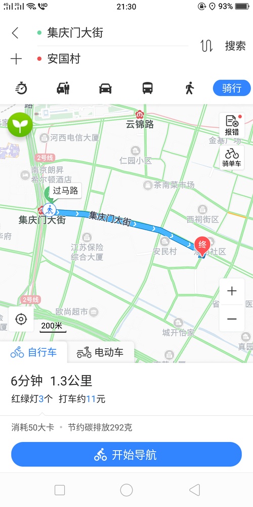 集庆门大街地铁沉降，成因、影响及应对策略