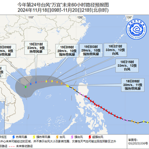 海南大风降雨预警，三预警齐发在即