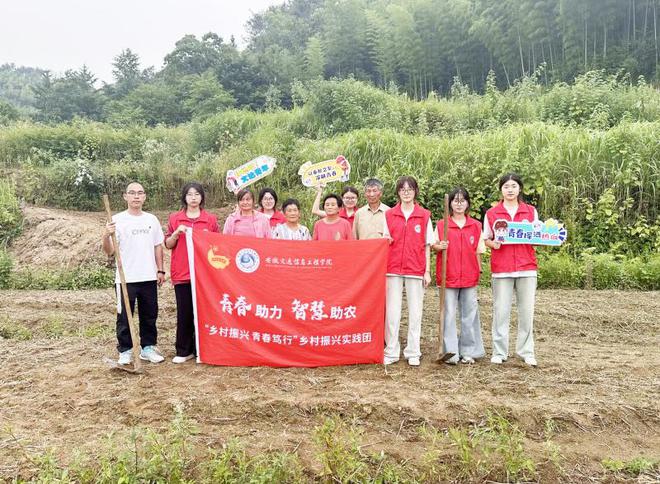 青春田野助力乡村振兴，大地欢歌实践团队在行动