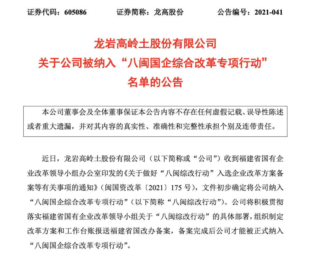 潮州留抵退税红包惠及233家市场主体，总额达5.48亿元，政策力量助力市场主体喜悦到账