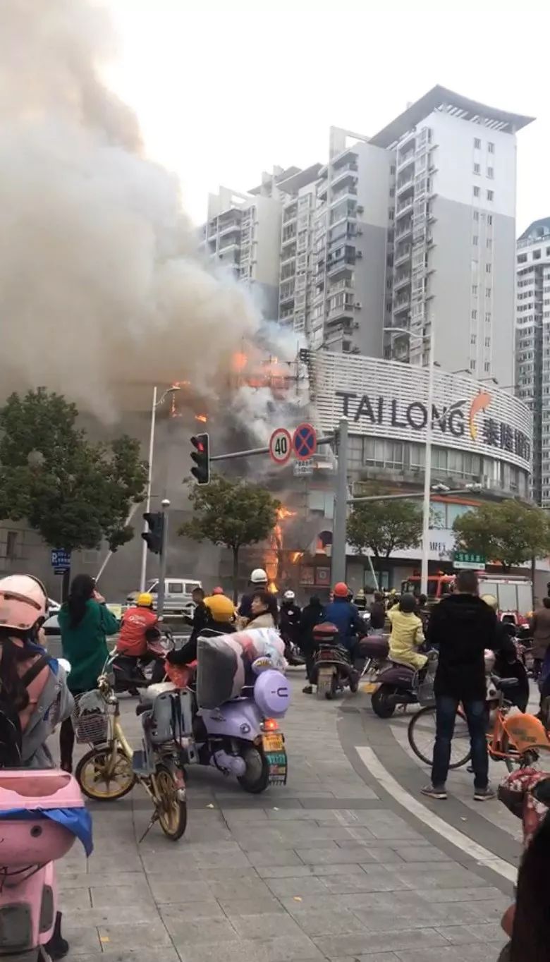 警方辟谣，台州银行火灾系不实报道