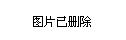 六盘水市公安交通管理局直属一大队开展寒假前交通安全教育最后一课活动