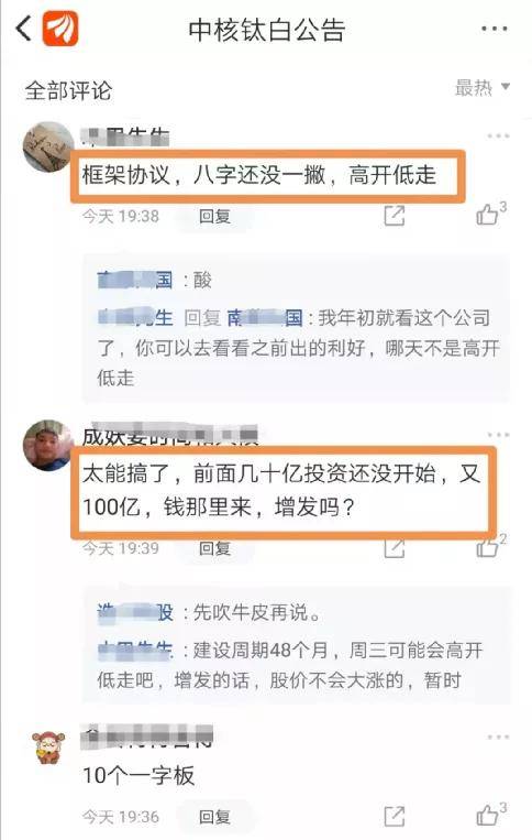 揭秘情感陷阱，从PUA到NPD，你了解多少？