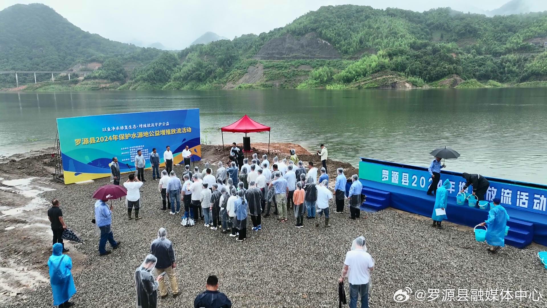 韶关举办增殖放流暨国际生物多样性活动，生态繁荣与全球合作的典范见证