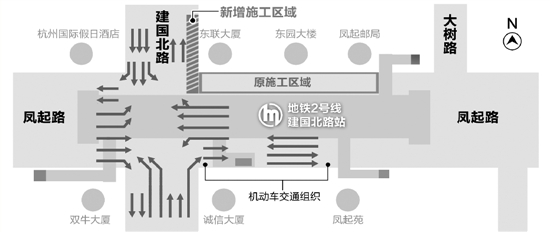 杭州地铁站施工期间部分道路出行调整指南