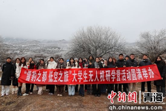 青海西宁，雪豹之都的无人机低空探索之旅