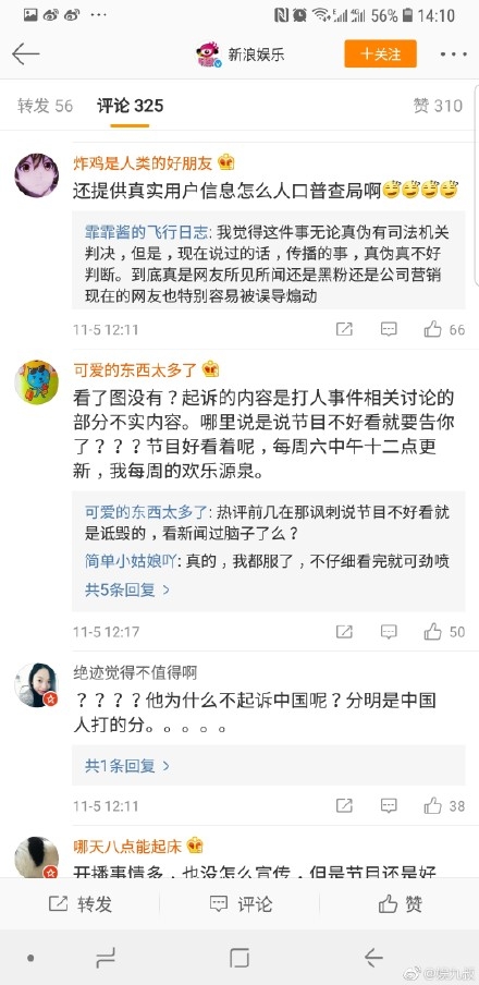 爱奇艺公布深刻反思后的补偿方案并再次致歉