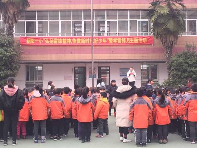 蚌埠禹会区朝阳路第一小学秋季劳动实践活动精彩瞬间回顾