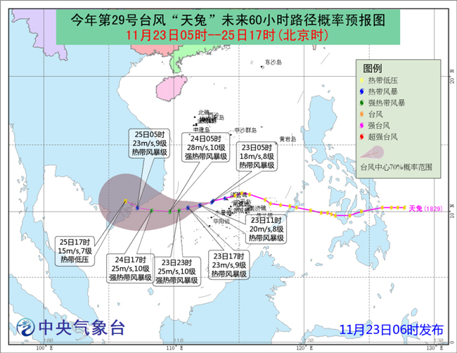 台风“天兔”登陆！福州即将大降温