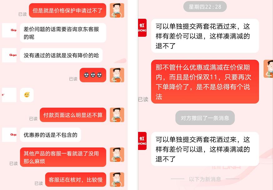 双11购物狂欢背后的反思，消费者与商家的博弈与责任探讨