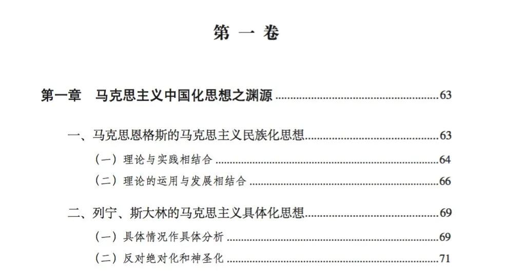 关于我们 第8页